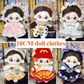 Quần áo búp bê Cotton 10CM có ren và quần áo búp bê làm đầy Mini chất lượng cao (búp bê nhỏ 10CM)