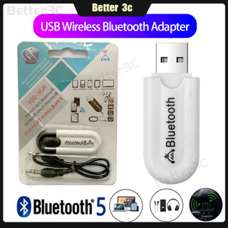 Bluetooth 5.0 USB Bộ Chuyển Đổi Không Dây 3.5 Mm Bluetooth Âm Thanh Xe Hơi Bộ Đàm Bluetooth Cho Tai Nghe Nhạc Xe Ô Tô Gia Đình PC