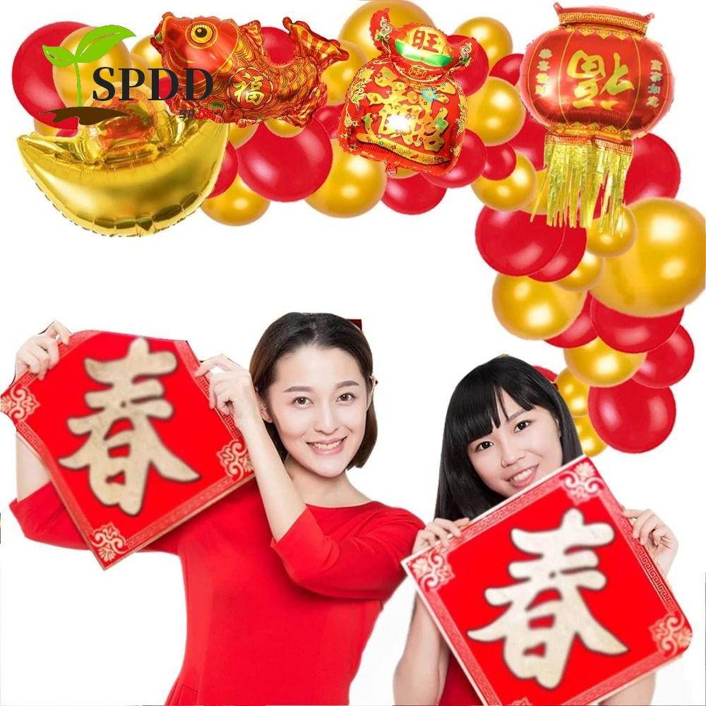 Spdd Bóng bay Tết Nguyên Đán, Trang trí Phong cách Trung Quốc Lễ hội mùa xuân Bóng bay Banger, Phim nhôm Kích thước lớn Lễ hội mùa xuân Bóng phim nhôm