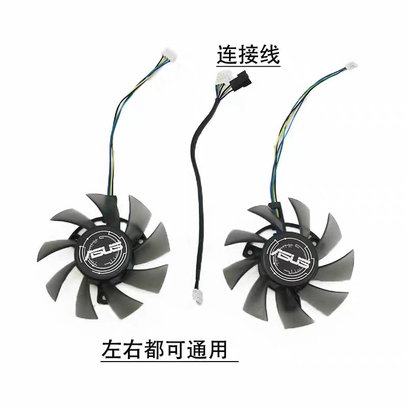 (Chỉ bán quạt) Quạt làm mát Card đồ họa ASUS / ASUS GTX 1050 / 1050ti 2GB / 4GB DUAL OC V2 Yên tĩnh