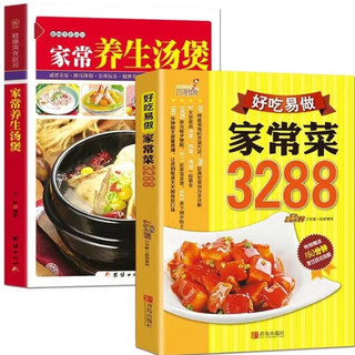 Sách-Hướng dẫn hầm nấu các món ăn bổ tốt cho sức khỏe