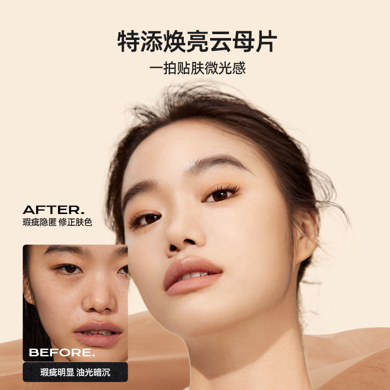 ✨4499 Khen ngợi MISTINE MISTINE MINI Golden Cushion Che Khuyết Điểm Nhẹ Hỗn Hợp Khô Đế 25.4.25