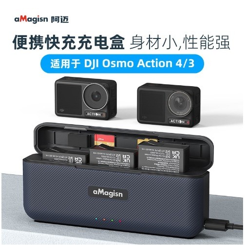 AMagicsn Amai Thích hợp cho DJI DJI Action4 / 3 Hộp sạc nhanh Sạc pin Phụ kiện máy ảnh