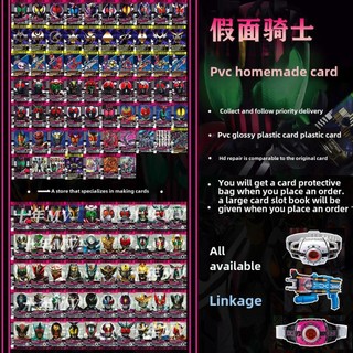  Thẻ keo PVC tự làm Kamen Rider DECADE Hot có thể liên kết với DX CSM 