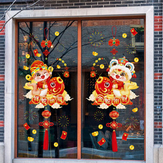 DECAL TẾT - HÍT TĨNH ĐIỆN Dán Kính Cặp Rắn 2025 Cưỡi Cá Chép Lớn Cầm Lồng Đèn Tết Tài Lộc-SKJD9464DS