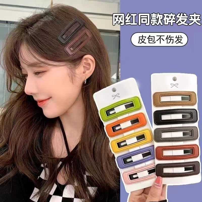 Kẹp tóc hình vuông Túi Da Kẹp tóc mái bên hông mùa hè cho nữ kẹp tóc kẹp tóc búi tóc Kẹp tóc búi tóc