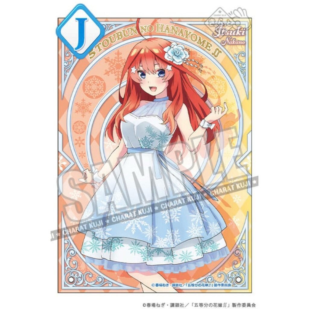 Chân đế acrylic Itsuki -Bộ tứ tinh hoa -Acrylic Stand- Shine Snow (Itsuki)]