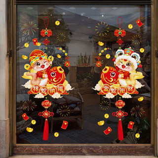 DECAL TẾT - HÍT TĨNH ĐIỆN Dán Kính Cặp Rắn Cưỡi Cá Chép Lớn Cầm Lồng Đèn Tết Tài Lộc Phát Tài-SKJD9464DS