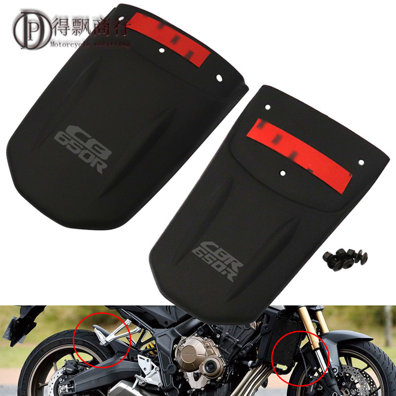 Thích Hợp Cho Xe Honda CBR650R CB650R Sửa Đổi Phụ Kiện Bánh Trước Mở Rộng Chắn Bùn Phía Sau Bánh Xe 