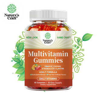  Kẹo dẻo tổng hợp Nature's Craft chứa vitamin D A B C D E axit folic và các chất bổ sung dinh dưỡng toàn diện khác 