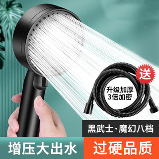 Vòi hoa sen tăng áp, vòi hoa sen, vòi hoa sen, vòi hoa sen, vòi hoa sen, vòi hoa sen, vòi hoa sen, vòi hoa sen, vòi hoa sen