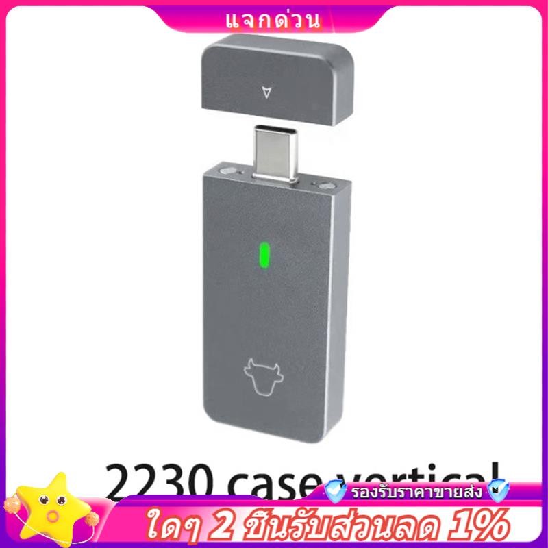 In -M.2 NVMe 2230 Vỏ SSD Bộ Chuyển Đổi USB C 10Gbps USB3.2 Gen2 Hộp Đựng Bên Ngoài Cho M2 2230 NVMe 