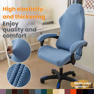 Vỏ bọc ghế chơi game đơn giản, Vỏ bọc ghế máy tính đàn hồi, Tựa lưng & Tay vịn Bảo hiểm toàn diện, Vỏ bọc ghế xoay đa năng