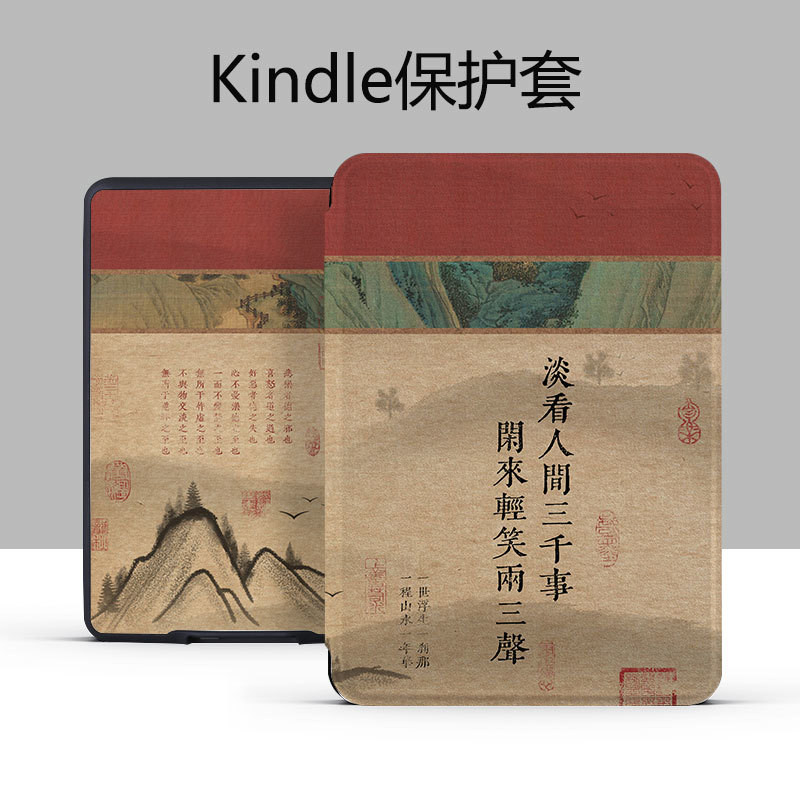 Kindle Paperwhite6(SA568B/ SA569P)/KPW5(M2L3EK)/ KPW4（PQ94WIF）Sleep-wake protective case lets you qu