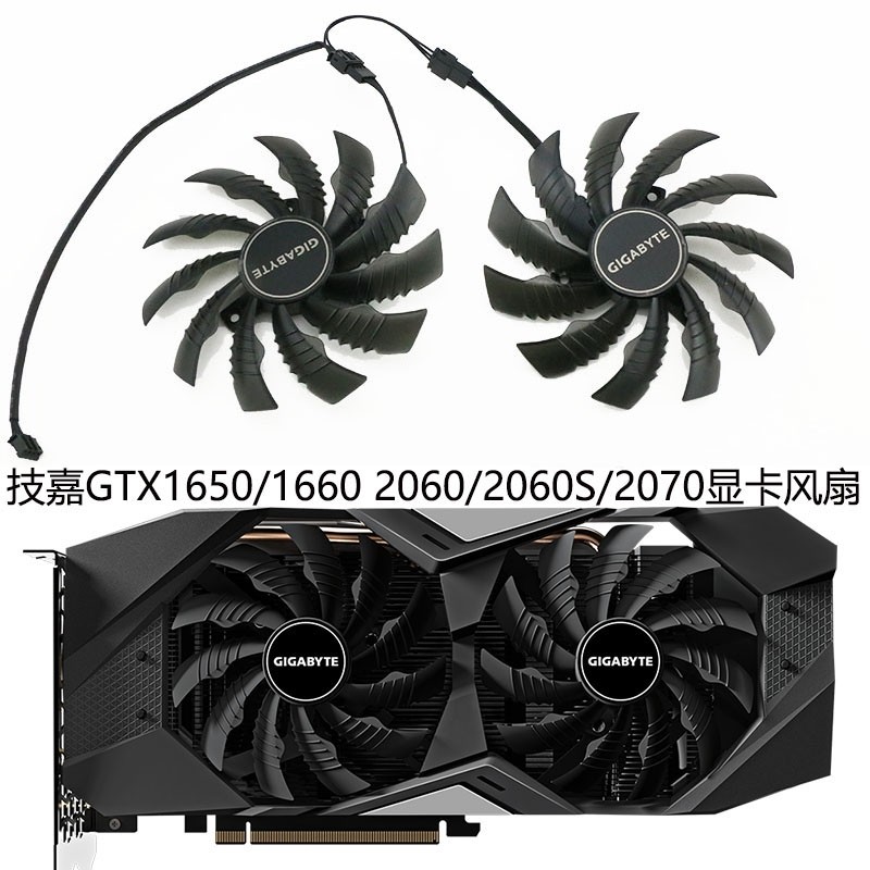 Gigabyte GTX1660 / 1660ti / RTX 2060 / 2060S / 2070 3060 Thẻ đồ họa Falcon Quạt im lặng
