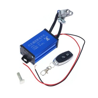 Tmoy Bộ cách ly ngắt kết nối ô tô Công tắc cắt Rơle W / Điều khiển từ xa không dây TCM