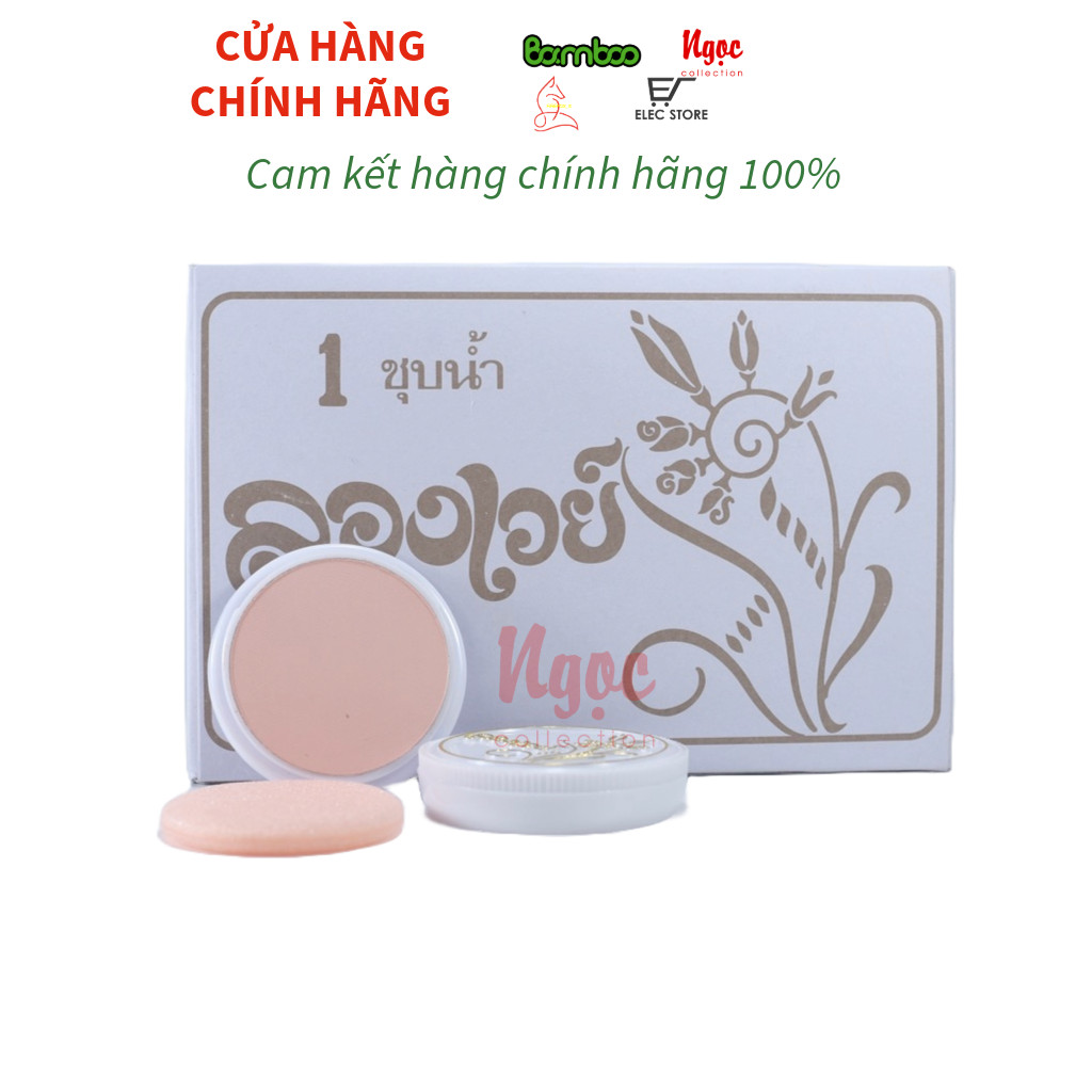 Bộ 12 hộp phấn bông lúa Thái Lan - Kem phủ trang điểm số 1