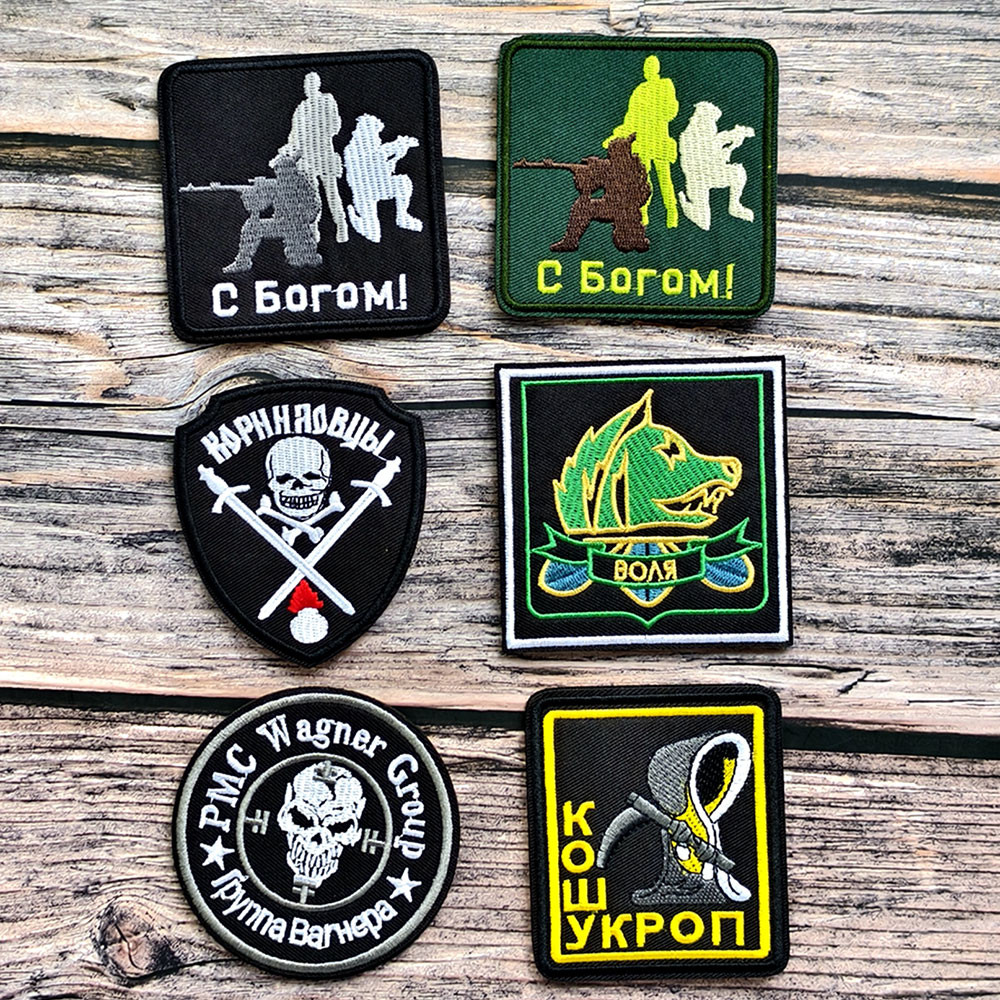 [Tùy chỉnh] Lính Liên bang Nga thêu con dấu tinh thần 3D Velcro Patch / Huy hiệu / băng tay / Biểu t