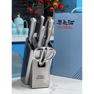 Bộ Dao Nhật Cao Cấp 7 Món Global - Bộ Dao Làm Bếp  Làm Từ Thép Không Gỉ Cromova 18 - Nhập Khẩu Chính Hãng