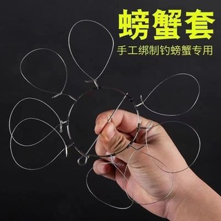 Cua Câu Cá Dụng Cụ Tiện Dụng Bộ Cua Cua Vòng Cua Bộ Câu Cá Cua Tóc Lông Cua Cua Cua Câu Cá Cua Móc Đặc Biệt