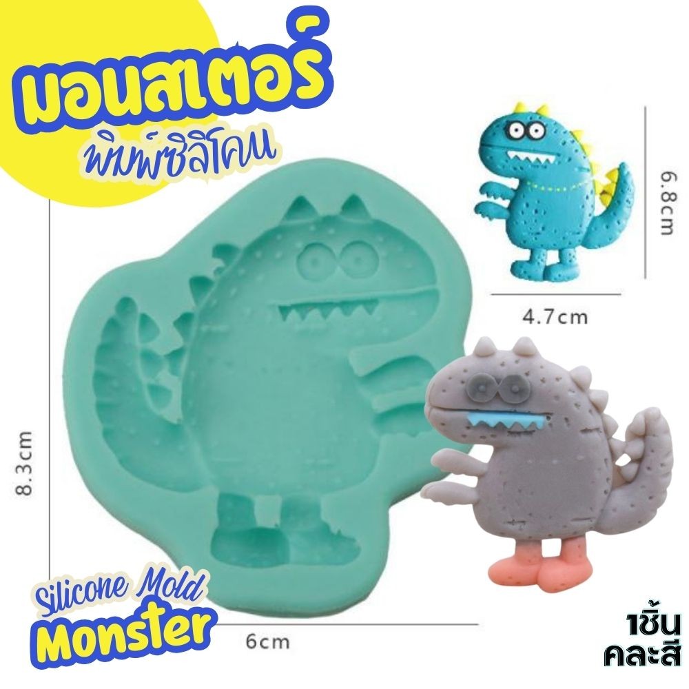 Khuôn Silicon Bánh Quy Quái Vật Trang Trí Bánh Biểu Tượng Bé Món Tráng Miệng Fondant Gummy Fancy Jel