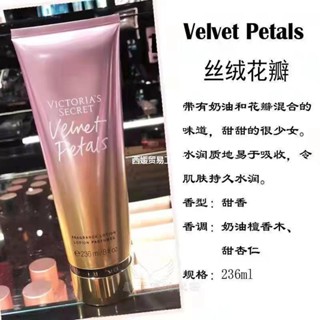  Spot Goods#Doria's Secret Body Lotion Velvet Petals Nourishing Moisturizing Moisturizing Body Moisturizer Lasting Fragrance Same Fragrance7qj 