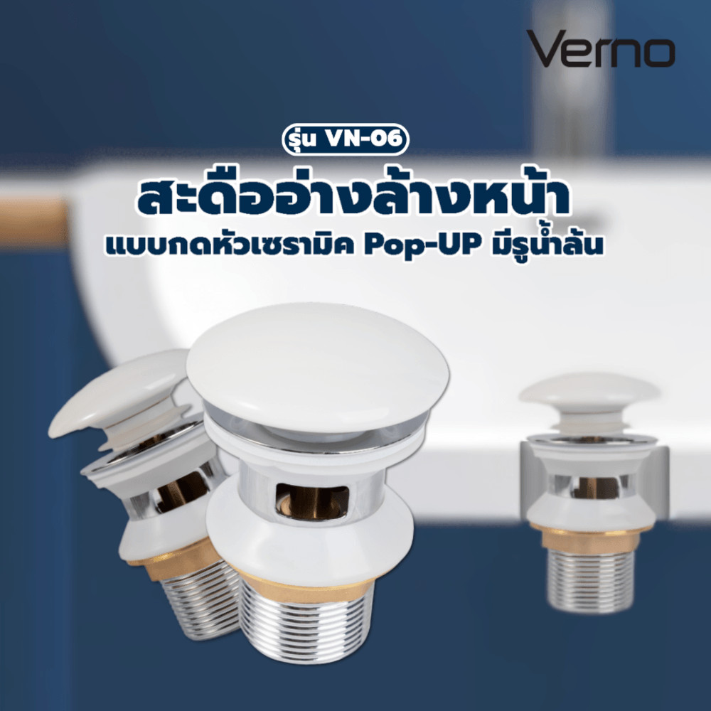Verno Official Shop Gốm Push-UP Bồn Rửa Xả Pop-UP Có Lỗ tràn Model VN-06 * * * Chất Lượng