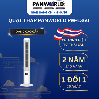 Quạt Tháp Điều Hoà Thông Minh Panworld The Luxuria PW-L360/PW-22G Xoay 360 Lọc Ion Âm & Màng Lọc Bụi