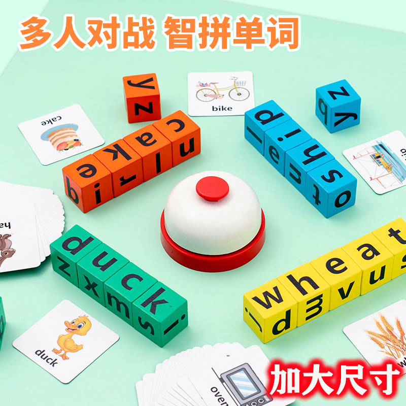 A New Product[Shop Hot Sale]Wooden Fun Word Puzzle for Children Learning English Alphabet Matching3-