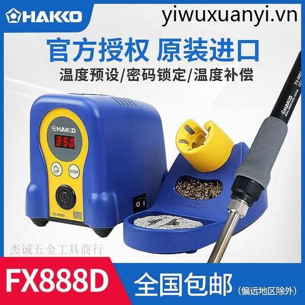 HAKKO Ánh sáng trắng Nhật Bản FX-888D Nhiệt độ không đổi Màn hình kỹ thuật số Trạm hàn 936 Nâng cấp 