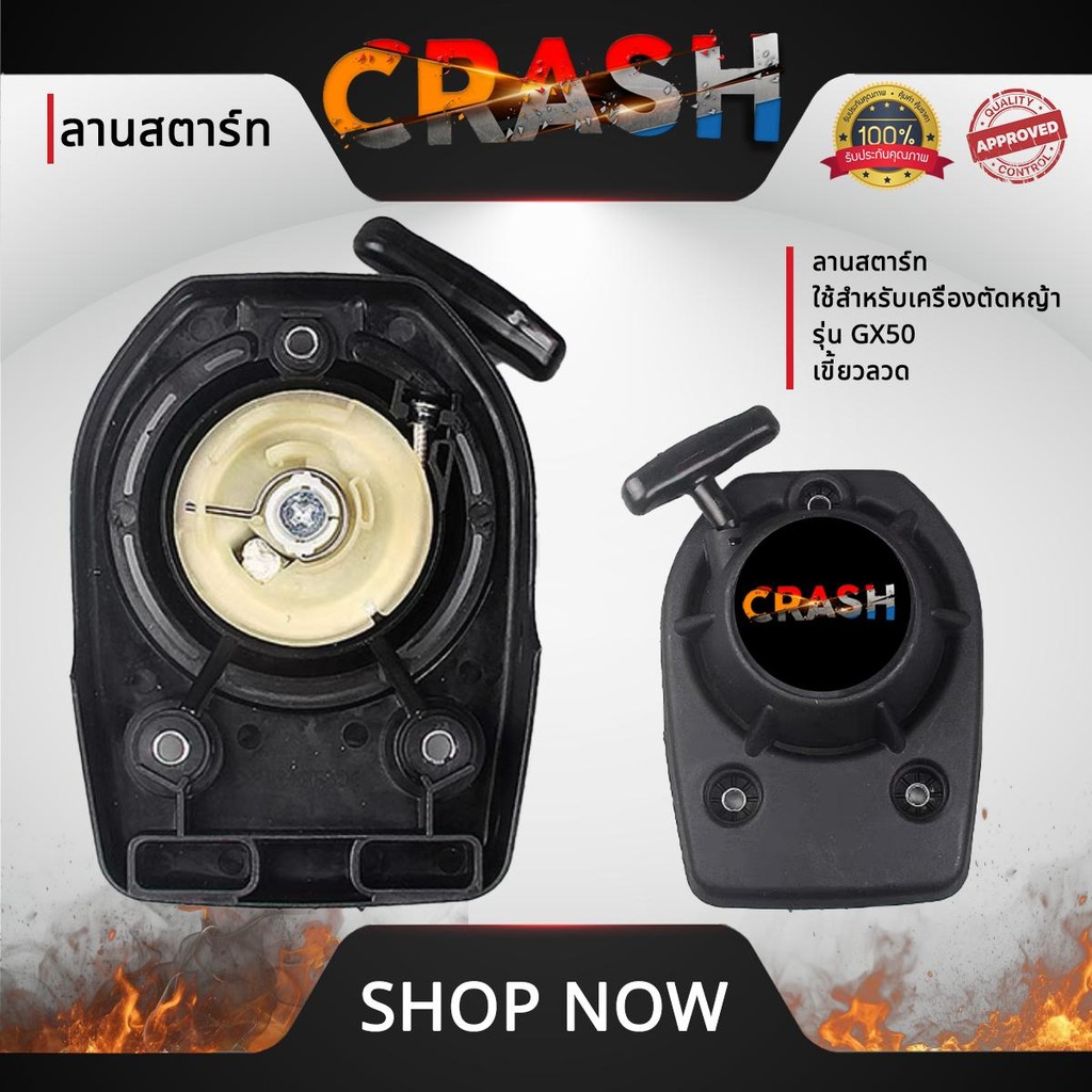GX50 Bộ Khởi Động Dây Răng GX50 Sân Được Sử Dụng Cho Máy Cắt Cỏ Mô Hình GX50 Máy Cắt Cỏ Phụ Kiện