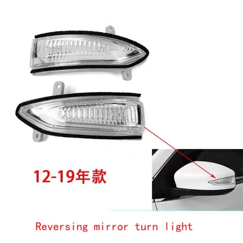 Đèn báo rẽ gương chiếu hậu Nissan Sylphy B17 Teana L33