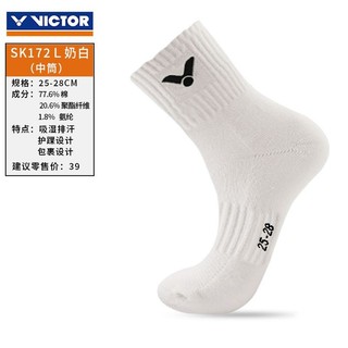 Tất Cầu Lông Thể Thao VICTOR VICTOR VICTOR VICTOR Tất Cầu Lông Chiến Thắng Tất Thể Thao Nam Nữ Khăn Dày Đáy Chống Trơn Trượt Thoáng Khí Giữa Ống Tất