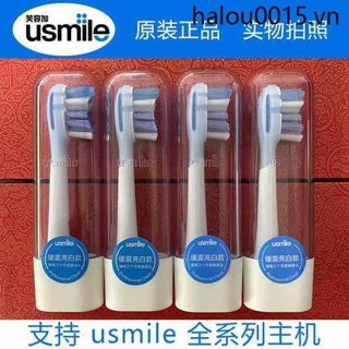 Đầu bàn chải đánh răng điện Smile Plus usmile P1345 / Y134 / U234 Đầu bàn chải thay thế đa năng dành cho người lớn