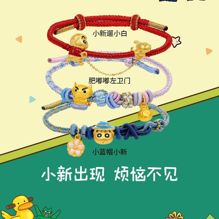 Vòng tay Crayon Shin-Chan [Bộ sưu tập người 2578] Vòng tay màu vàng Crayon Shin-Chan sang trọng nhẹ 