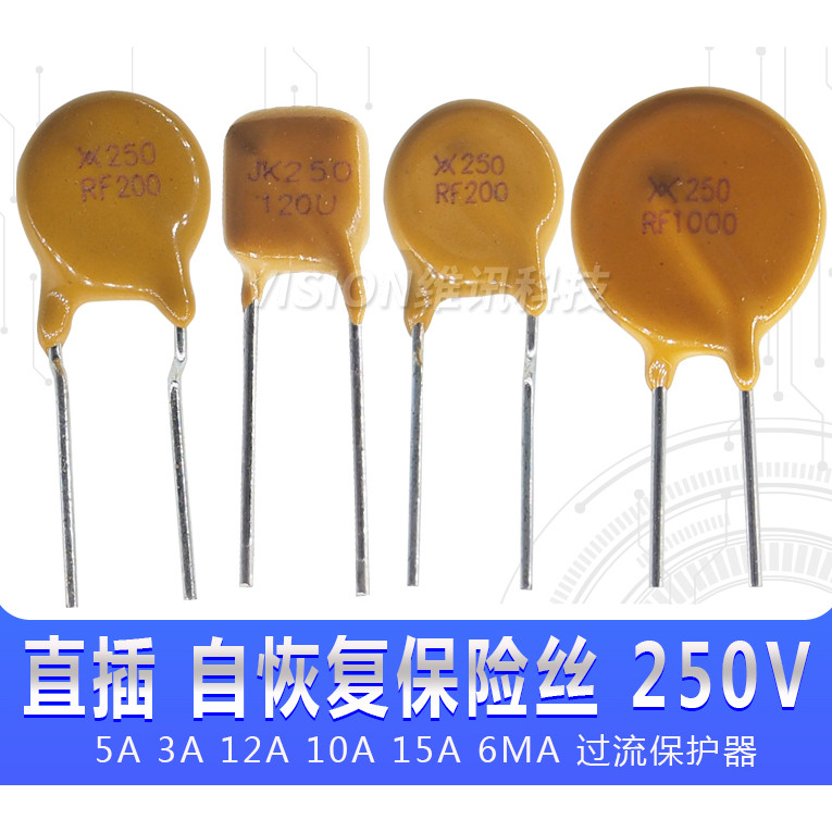 Cầu chì tự phục hồi có thể được cắm trực tiếp 250-2000 250V 2A 3A 0,03A 250V