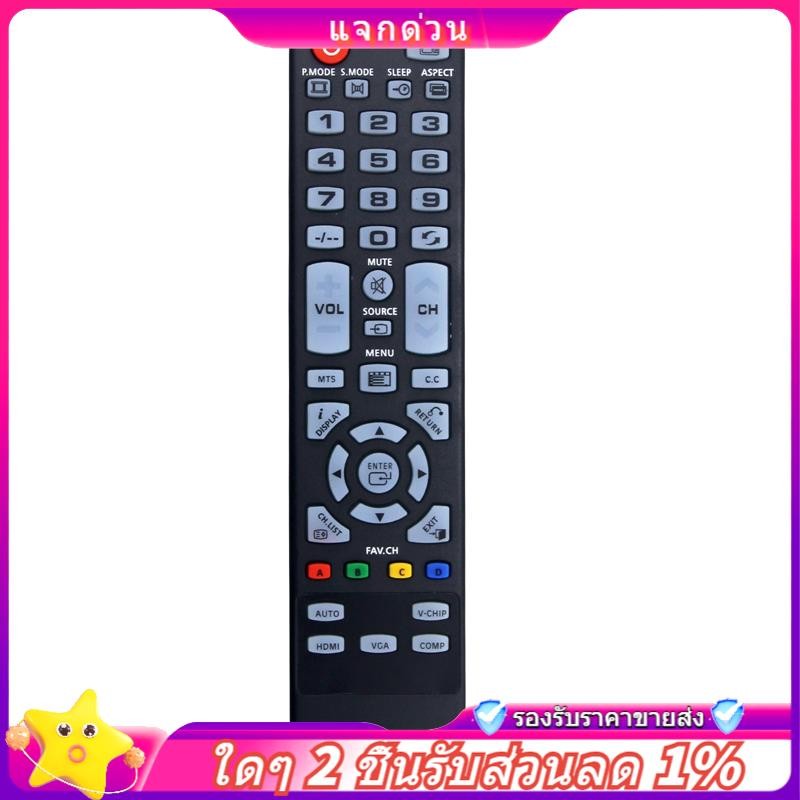 Thay thế điều khiển từ xa -21 cho TV CW40T2RW CW40T6DW CW40T8GW DW46F1Y1 Phụ tùng thay thế