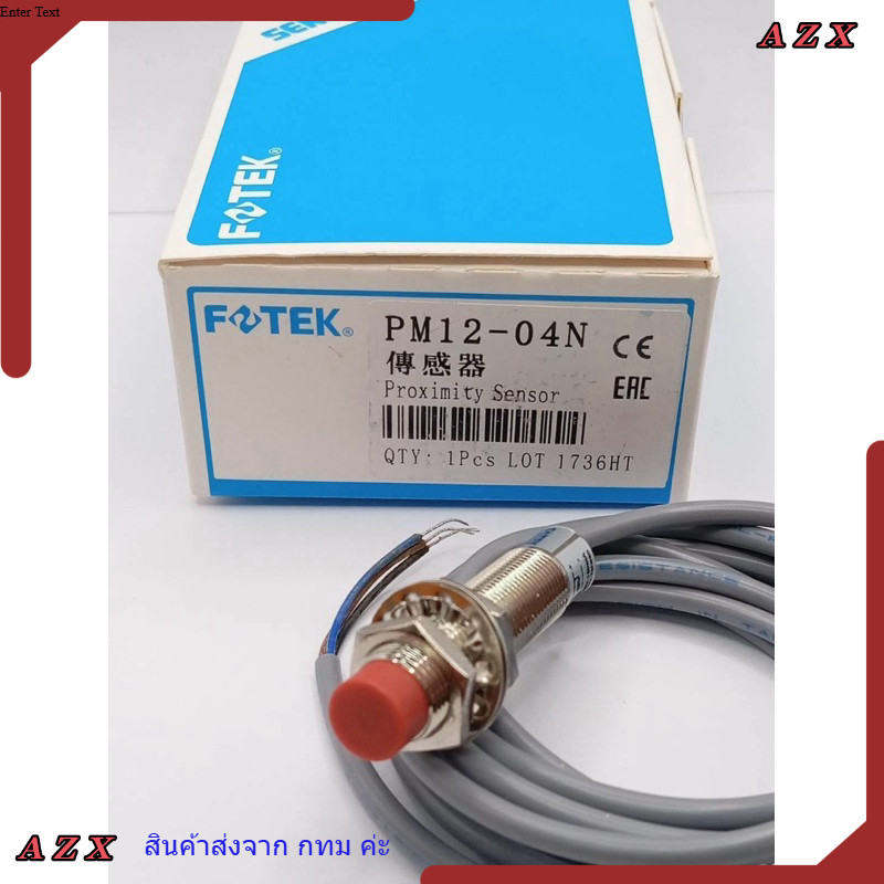 Tại Bangkok PM12-04N Sản phẩm cảm biến thành phố Chụp ảnh từ công việc thực sự PM12-04N