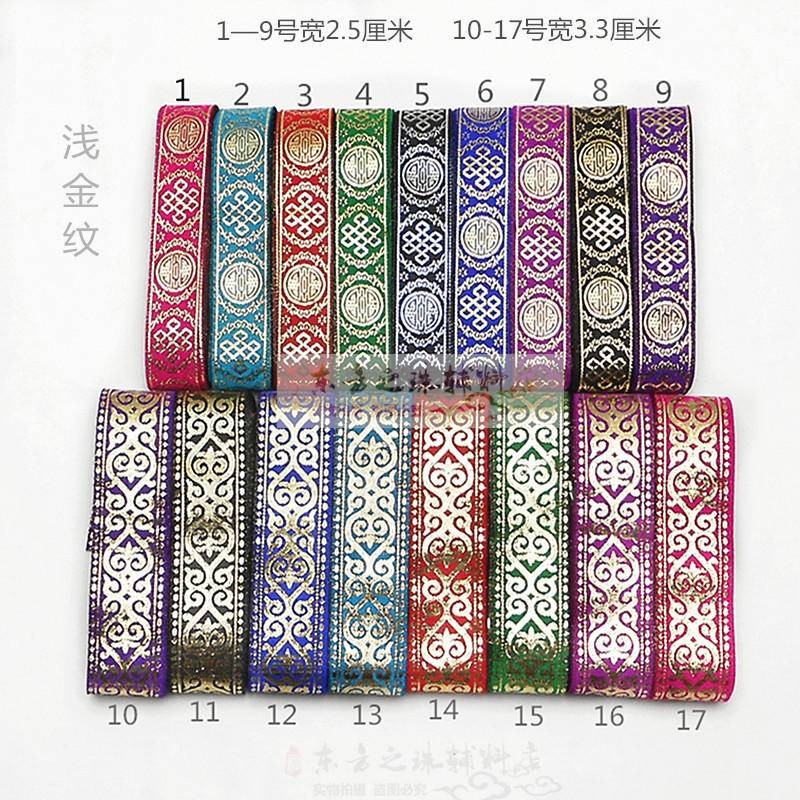 [Ren] Đỏ Tốt Lành Mây Họa Tiết Đám Mây Ren Dân Tộc Mông Cổ Thiểu Số Dân Tộc Ruy Băng Trang Phục Cổ O