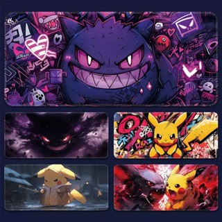 Gengar - Miếng Lót Chuột, Bàn Phím Máy Tính Gengar Anime Pad chuột siêu đẹp size 80x30cm, 90x40cm