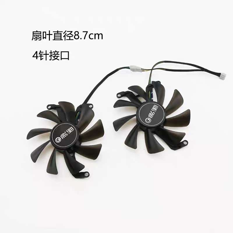 ((Chỉ bán quạt) GTX1660super 1660Ti RTX2060 Card đồ họa Snapdragon chung Quạt im lặng