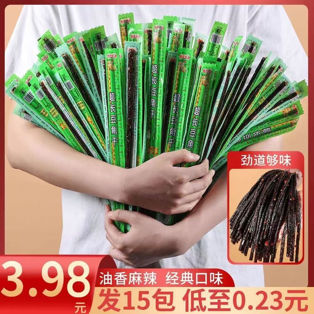 51.000 người ca ngợi Doujiao Zhuansai Drama A Khô Cay S5.10,000 người ca ngợi Doujiao Zhuansai Drama