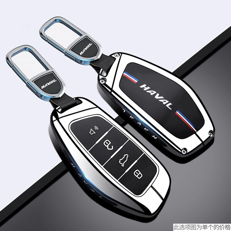 2025 Haval H6 PHEV HEV Móc khóa 2018-2024 Haval H6 PHEV HEV Hộp đựng chìa khóa Jolion