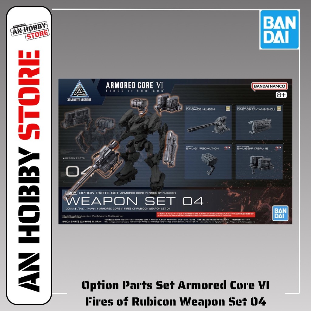 [HÀNG SẴN] BANDAI PHỤ KIỆN LẮP RÁP 30MM OPTION PARTS SET ARMORED CORE Ⅵ WEAPON SET 04