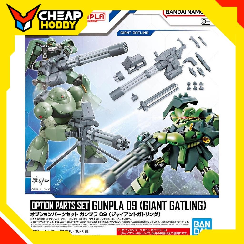 Mô Hình Lắp Ráp Gundam OPTION PARTS SET GUNPLA 09 - GIANT GATLING của Bandai Nhật Bản