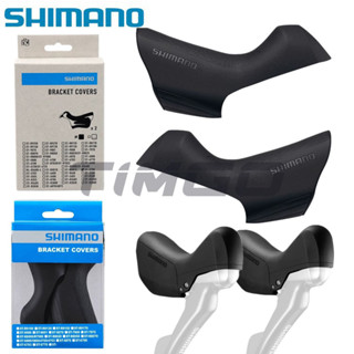 Shimano DA UT 105 Tiagra Sora Claris STI Dual Control Lever Bracket Cover Hood 1 Cặp (Trái và Phải) ST-A070 / R2000 / R3000 / R30 / 4700 / 4703 / 5800 / 6800 / RX815 / R9100 / RX600 / RX820