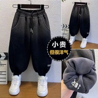 Vừa Lớn Trẻ Em Giặt Màu Gradient Quần Lông Cừu Trẻ Em Quần Dày Mồ Hôi Màu Gradient Quần Thể Thao