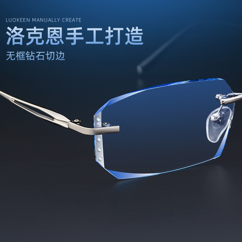 Rimless Myopia Glasses Men Rimless Diamond Cut Edge Glasses Color Changing Anti Blue Light Anti Radi