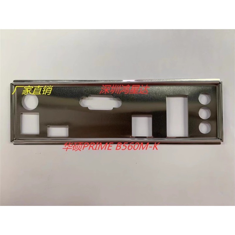 Tấm sau I / O IO Shield cho ASUS PRIME B660M-k D4 B760M-K D4 Bo mạch chủ Viền khung gầm vách ngăn