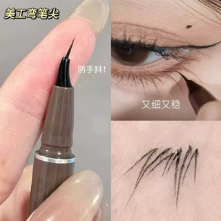  Bút kẻ mắt siêu mịn 0,1mm - 18° Bàn chải cong Chống nhòe Chống thấm nước & Chống mồ hôi Bút kẻ mắt lâu trôi khô nhanh cho đường nét chính xác Bút vẽ lông mày & nghệ thuật 
